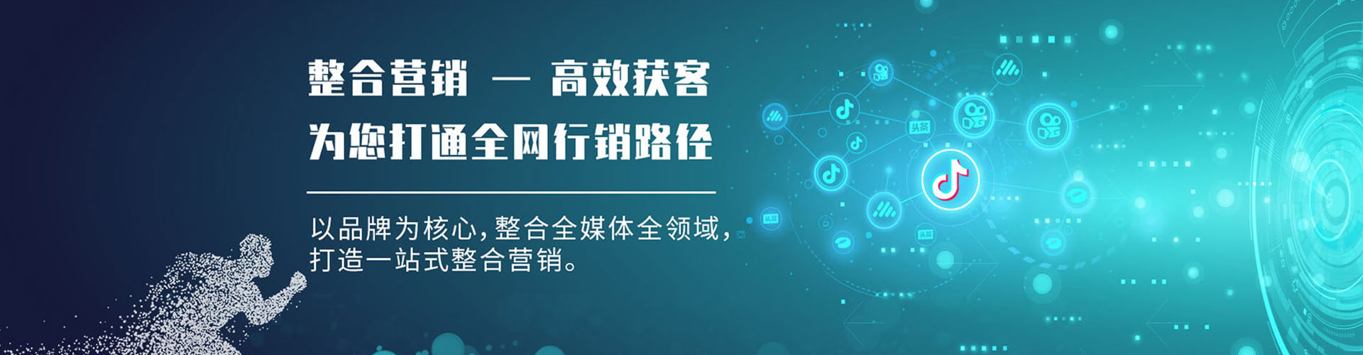 瑞芳竞价广告